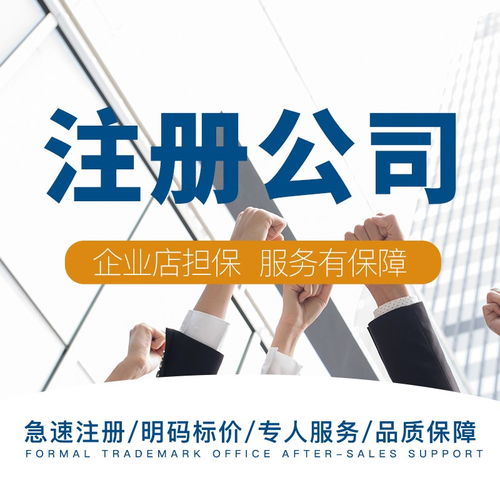 武漢人力資源服務公司辦理全流程指南 條件、步驟與關鍵事項