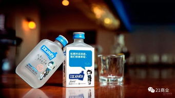 江小白走心文案再升級(jí) 用情感共鳴點(diǎn)燃酒類零售新浪潮